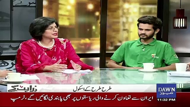 Zara Hut Kay - 8th May 2018