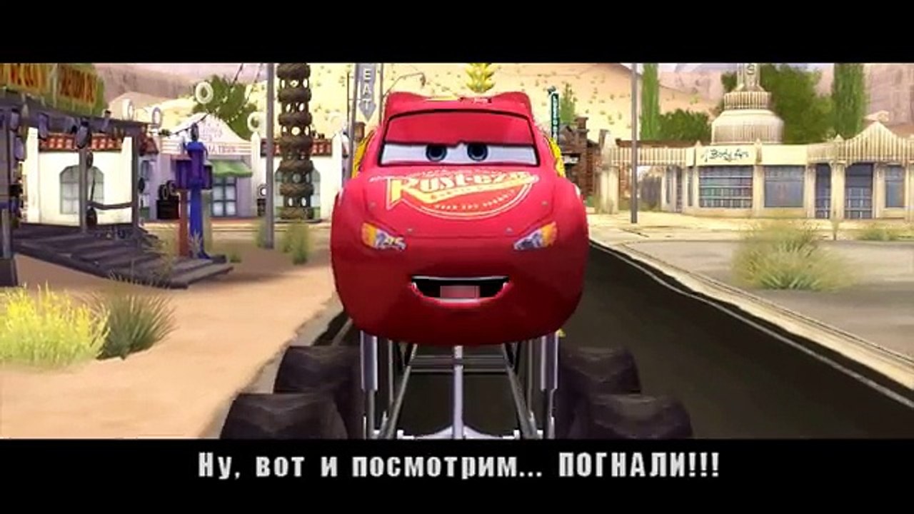 Мультики про Машинки. ТАЧКИ Молния МАКВИН - МОНСТР ТРАК продолжение. Cars Toon.#Мультик игра.Disney