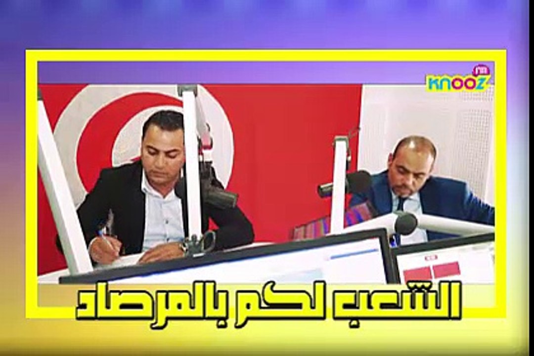 وسام السعيدي خطر على البلاد و على حزبوا ، و هو يمثل نماذج من الناس الي يلزمها تبعد على شاشات التلفزة