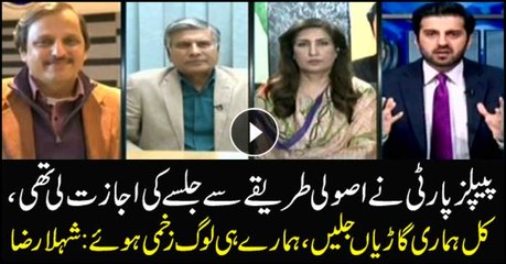 PPP had received permission for the rally: Shehla Raza