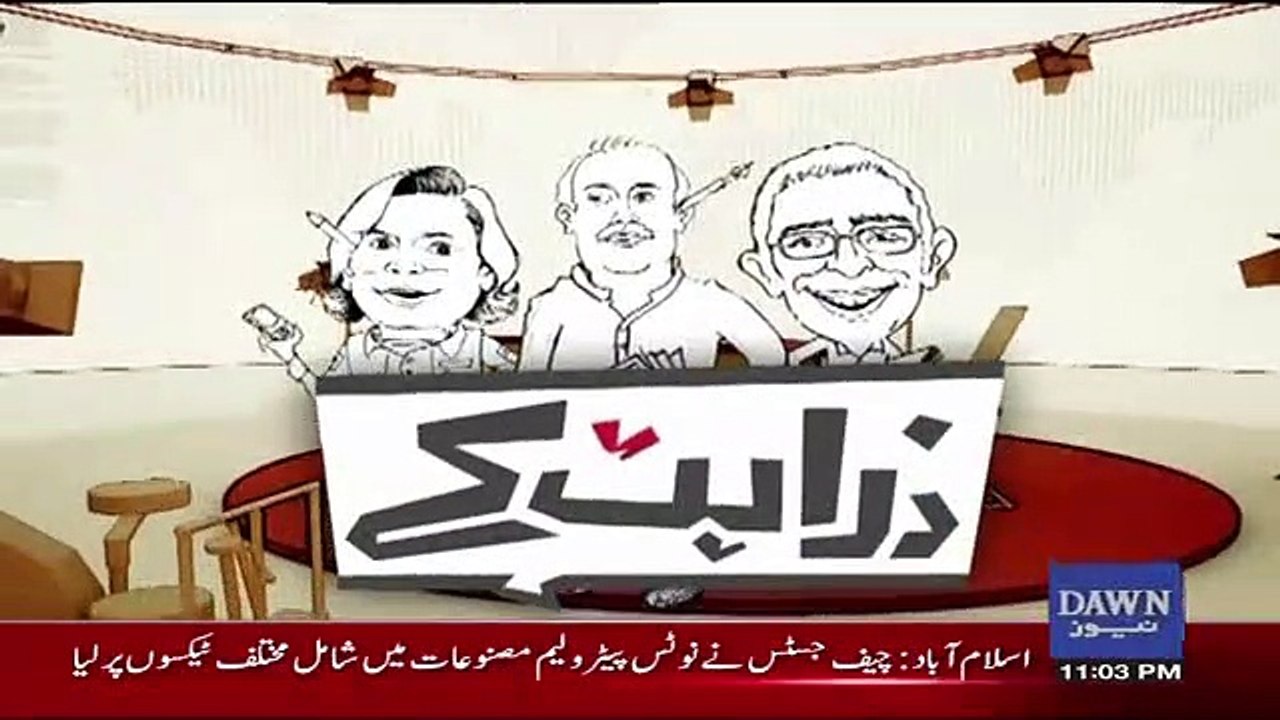 Zara Hut Kay – 8th May 2018