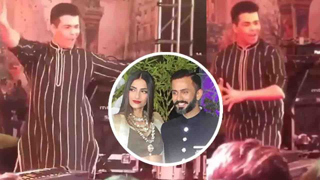 Sonam Kapoor Reception: Karan Johar ने किया Sonam- Salman के गाने पर Dance | वनइंडिया हिन्दी
