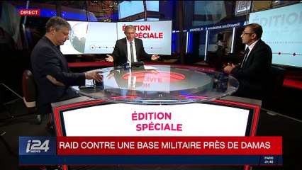 Édition spéciale | Donald Trump et le nucléaire iranien : l'heure de vérité | Partie 3 | 08/05/2018