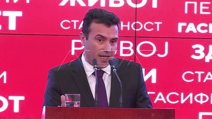 Владата поддржува меѓународна истрага за "Дива Населба"