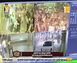 فتاة تحرش وسط البلد: اتعرض للتهديدات المتواصلة من أسر الجناة