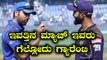 IPL 2018 : KKR vs MI : ಇವತ್ತಿನ ಮ್ಯಾಚ್ ಇವರು ಗೆಲ್ಲೋದು ಗ್ಯಾರೆಂಟಿ   | Oneindia Kannada