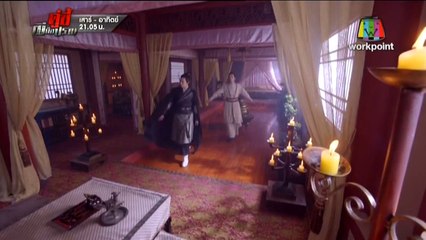 A Step into the Past (เจาะเวลาหาจี๋นซี 2018)ตอนที่ 4