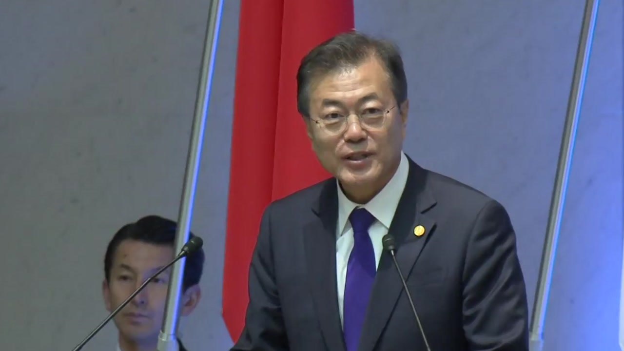 문재인 대통령 "3국 협력하면 세계 경제 주도...3국 FTA 진전 기대" / YTN