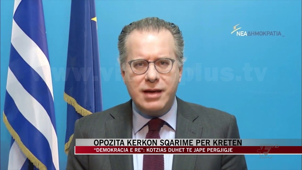 “Demokracia e re”: Kotzias duhet të japë përgjigje - News, Lajme - Vizion Plus
