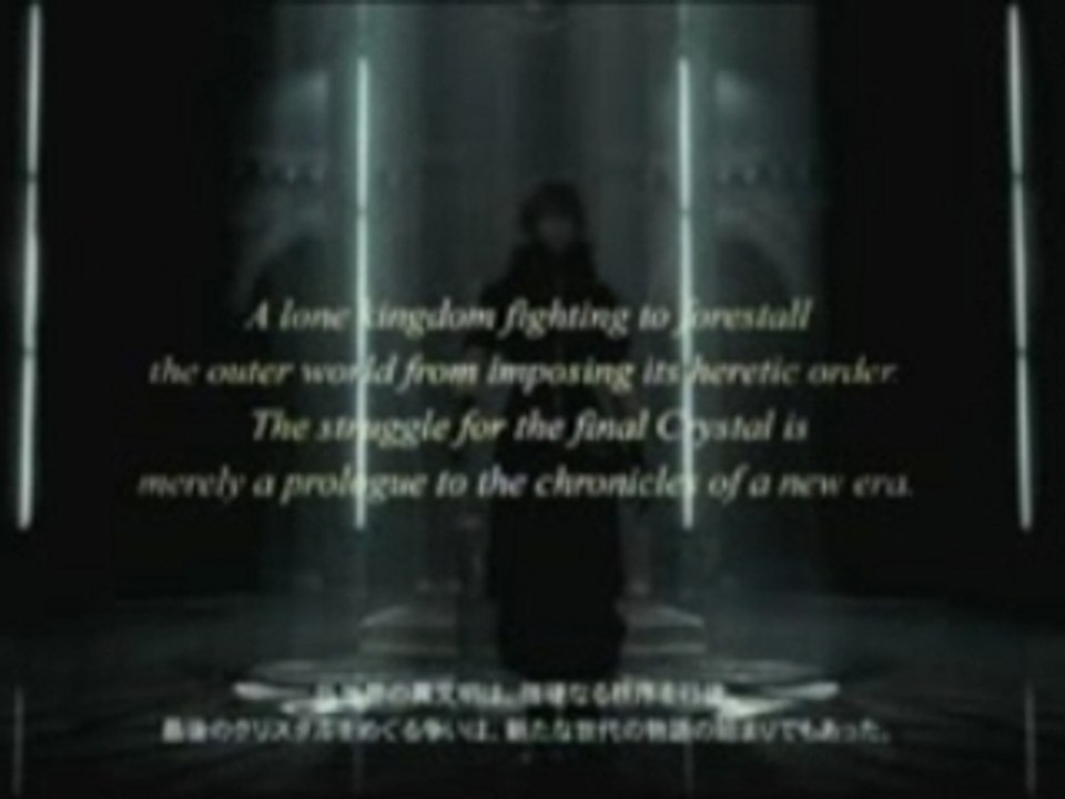 Final Fantasy Versus XIII