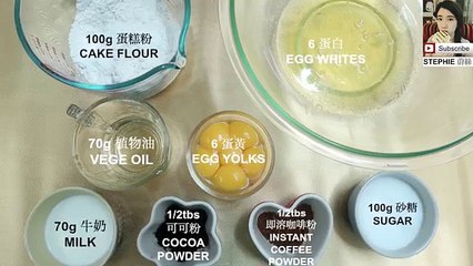 【古早味】【摩卡古早味蛋糕做法】【水浴法】 【MOCHA CASTELLA CAKE RECIPE】 STEPHIES KITCHEN