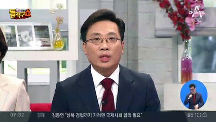 폼페이오, 다시 평양행…정상회담·억류자 석방 조율