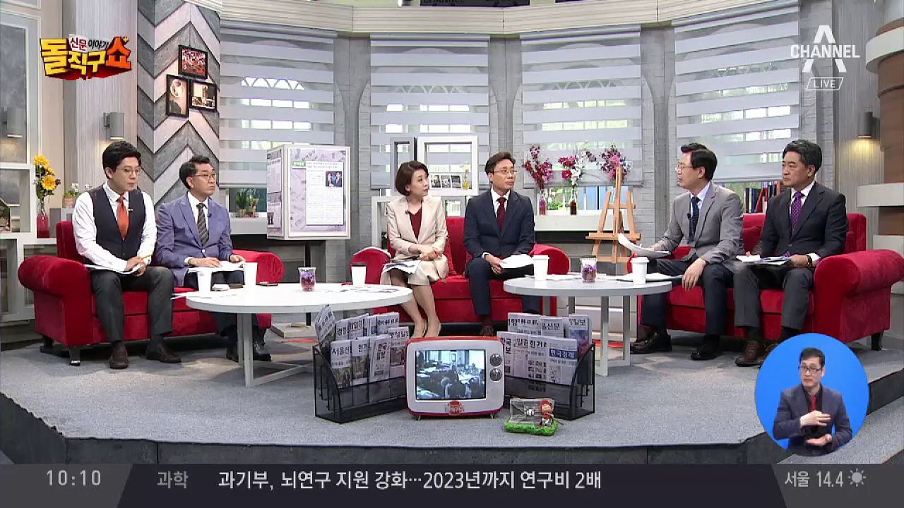 “드루킹, 인사청탁 위해 보좌관에 500만 원 전달”