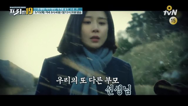 [예고] 오 캡틴, 마이 캡틴! 세계를 울린 스승 19