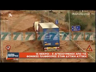 HUMB JETEN SHQIPTARI PETRO KOLECI NGA PERMBYTJET NE GREQI - News, Lajme - Kanali 9