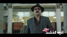Sakhte Iran 2 - Episode 02 - سریال ساخت ایران 2 - قسمت 2 دوم