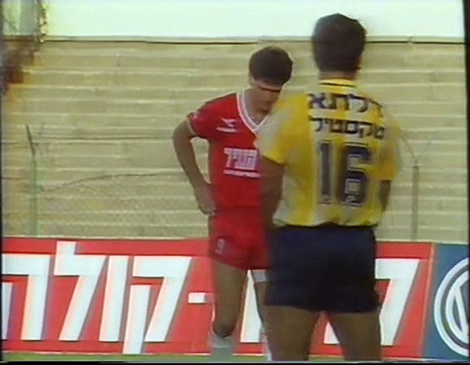 עונת 1988-89 מחזור 11 הפועל בש 4-0 נ