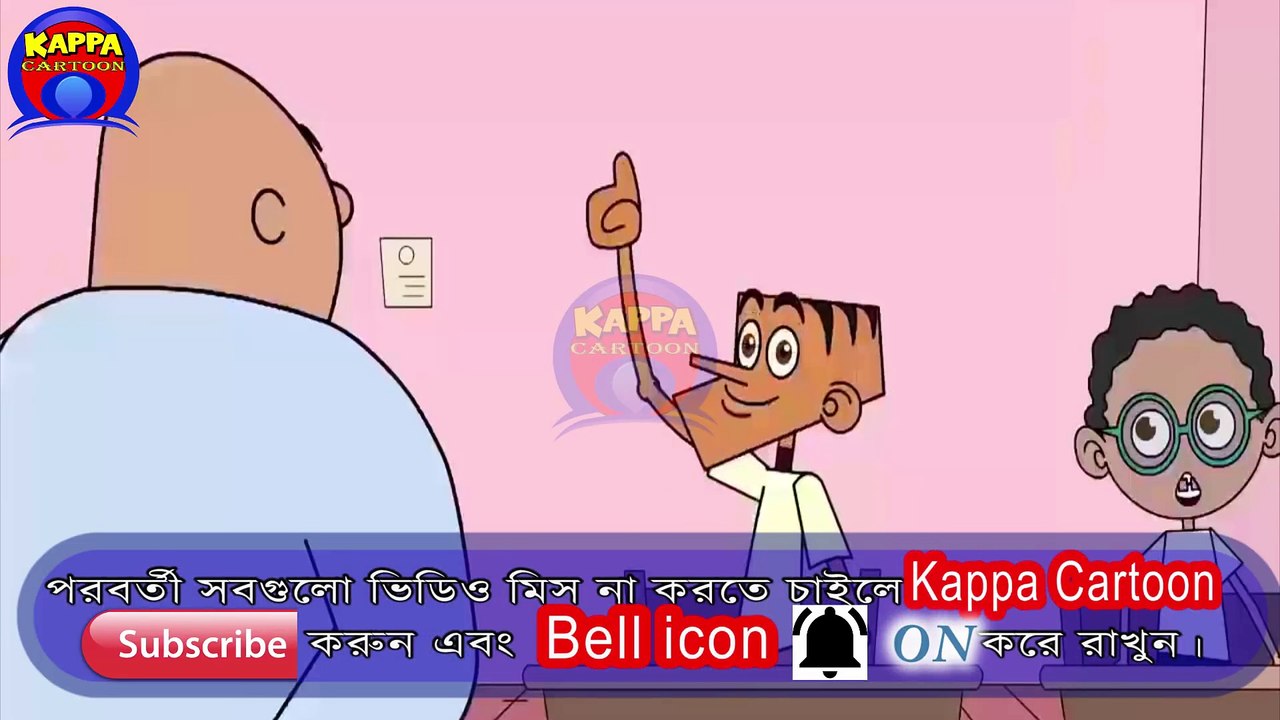 Bengali funny store cartoon video