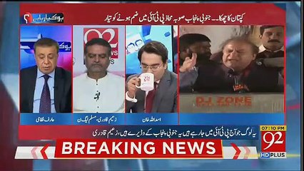 Zaeem Qadri is in critical condition on Rauf Klarsa Question About Nawaz Sharif Money Laundering