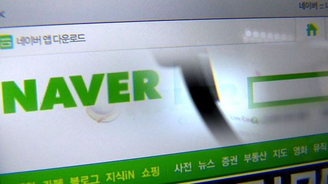 네이버 뉴스 편집 중단...언론사가 댓글 결정 / YTN