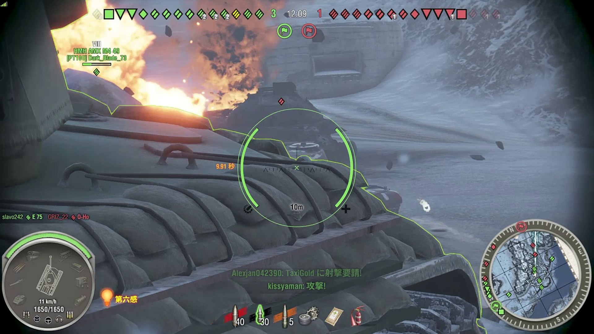 Wot ドイツtier8課金重戦車 レーヴェ 動画 Dailymotion