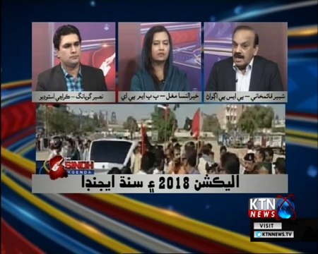 The Sindh Agenda-Naseer Gopang- 8th May 2018