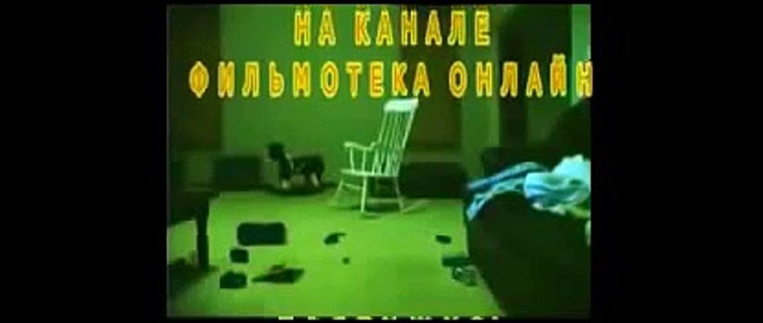 СТАЯ (УЖАСЫ) фильмы онлайн part 1/3