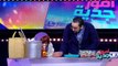 Omour Jedia S02 Episode 35 08-05-2018 Partie 01