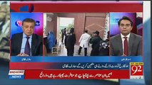 Ahsan Iqbal Aur Zahid Hamid Ko Kya Kaha Gaya Hai.. Arif Nizami Reveals.