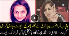 Pakistani-Italian woman Sana Cheema was strangled to death, Forensic report reveals