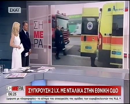 Τραγικό τροχαίο με δύο νεκρούς στον Κηφισό: Νταλίκα έπεσε πάνω σε δύο οχήματα