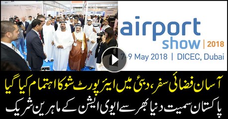 Dubai Airport Show 2018 officially opened