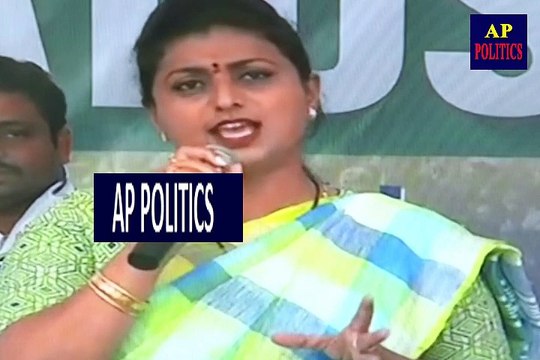 YSRCP MLA Roja Fires on CM Chandrababu, Nara Lokesh and Balakrishna-AP Politics