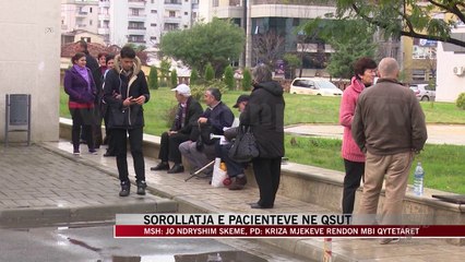 Sorollatja e pacienteve ne QSUT - News, Lajme - Vizion Plus