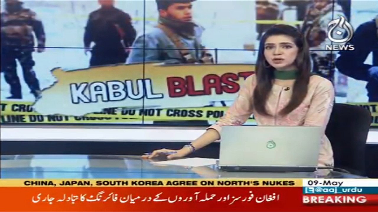 Breaking: Blast in Kabul