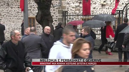 Скачать видео: Mbledhja e përbashkët e qeverive Shqipëri – Kosovë - News, Lajme - Vizion Plus