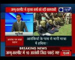 जम्मू-कश्मीर में सेना और पुलिस को बड़ी कामयाबी, ऑपरेशन में 10 आतंकियों को जिंदा गिरफ्तार किया