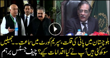 Water shortage in Balochistan, CJ Nisar remarks