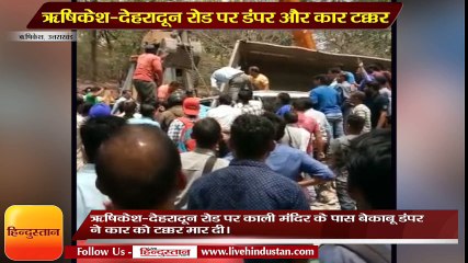 Dumper and car collisions on Rishikesh Dehradun road