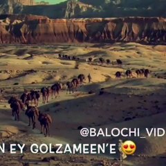 Halil Sohrábi | Háká Dar Atkagán | Balóchi Sawt