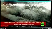 فيديو يظهر لحظة إسقاط الصاروخين الإسرائيليين في ريف دمشق - نقلا عن 'الإخبارية' السورية