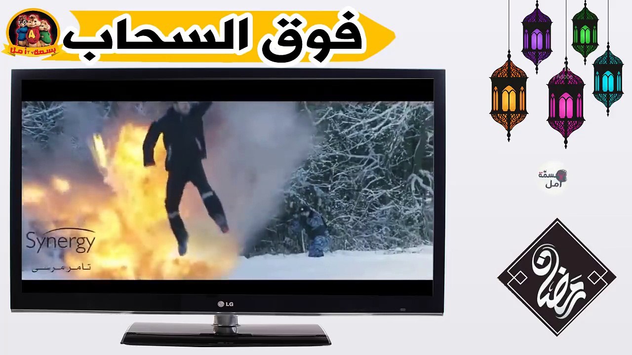 اقوي 10 اعلانات لـ مسلسلات رمضان 2018 _ الخلاصة