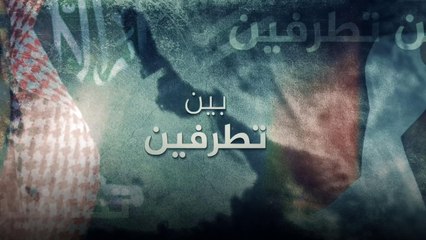 بين تطرفين.. الليبرالية السعودية بأموال إماراتية