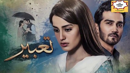 Tabeer Episode @13 Promo HUM TV Drama_HD(1)