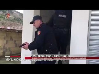 Vlorë, arrestohet grabitësi 22-vjeçar - News, Lajme - Vizion Plus