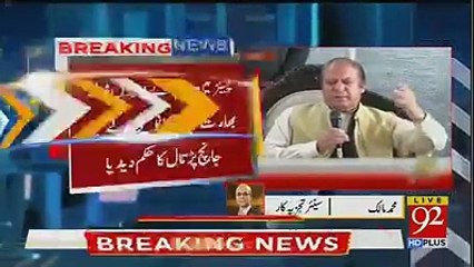 Mohammad Malick Response On NAB In Action Against Nawaz Sharif