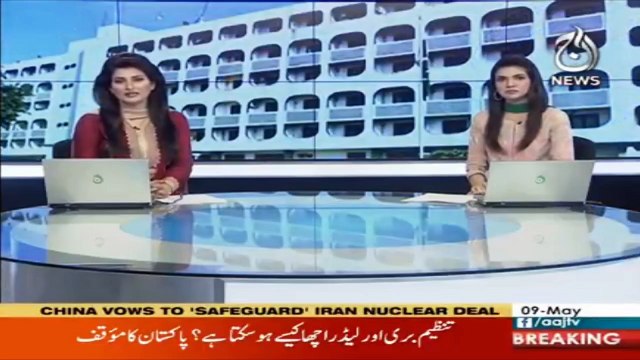 UN rejects Pak application to declare Jamaat ul Ahrar as terrorist org