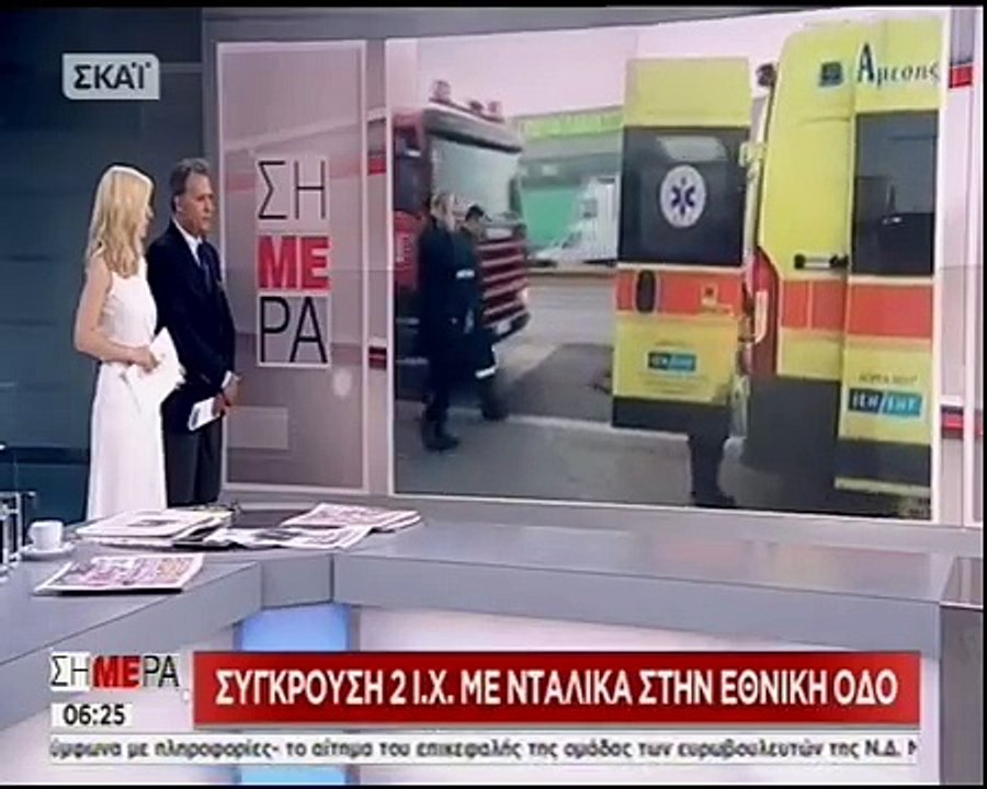 Dy shqiptarë humbin jetën në Greqi