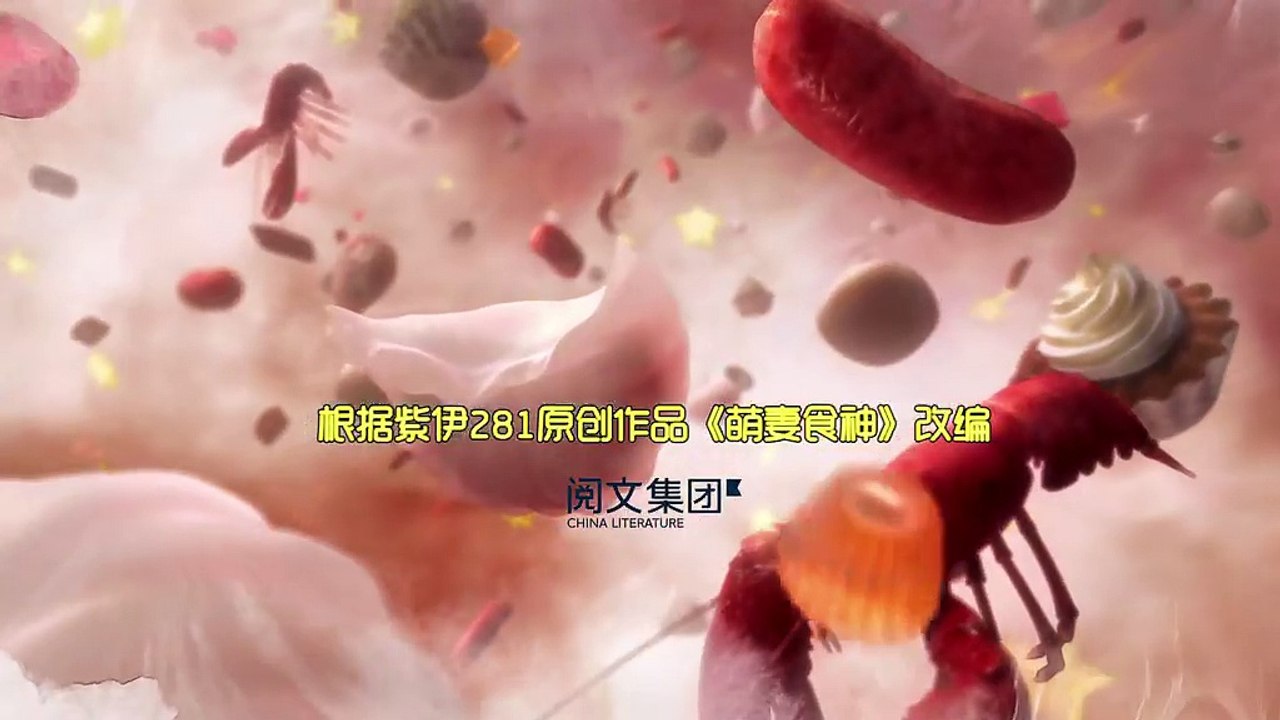 萌妻食神 第22集