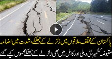 Magnitude 6.4 Earthquake hits Pakistan, India and Afghanistan